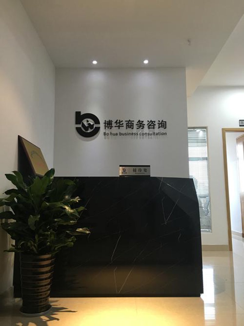 市场调研咨询：洞察行业脉搏
