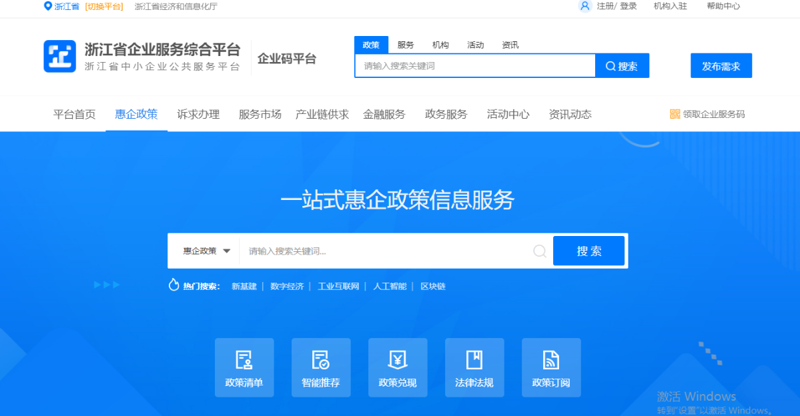 咨询顾问服务