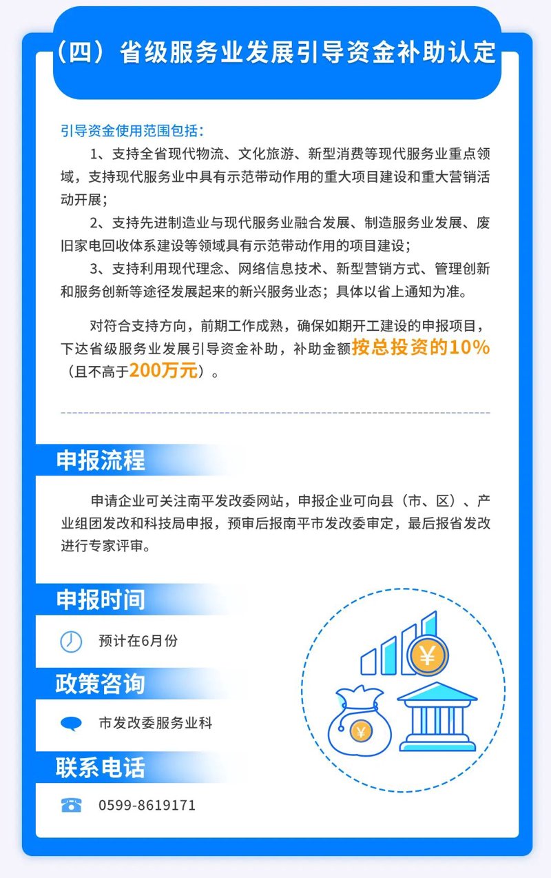 上海信息咨询公司的行业趋势与转型之路